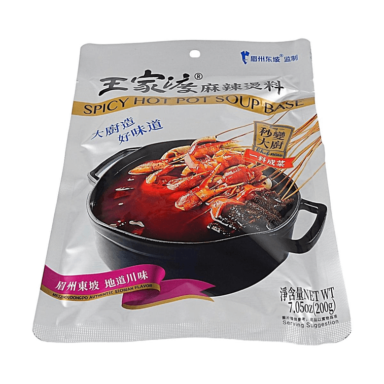 王家渡 麻辣烫料 200g【眉州东坡监制】【地道川味】 3