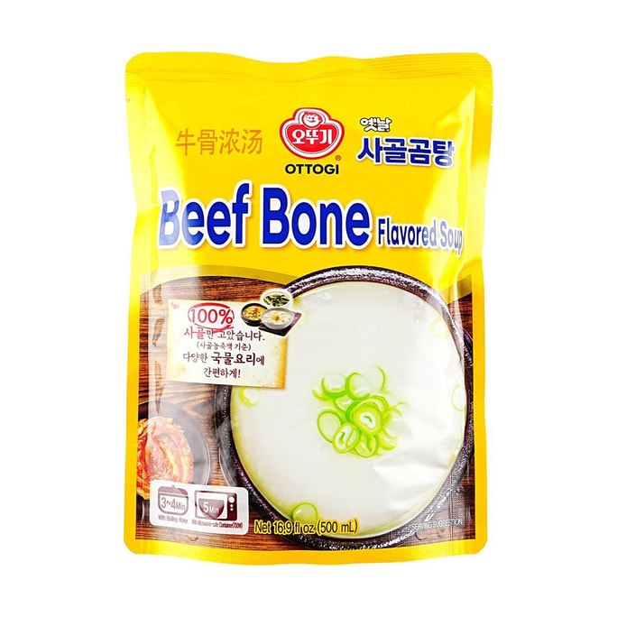 100% 소고기 뼈맛 수프, 17.63온스 【전자레인지 조리 가능】 【라면, 김치찌개, 미역국】