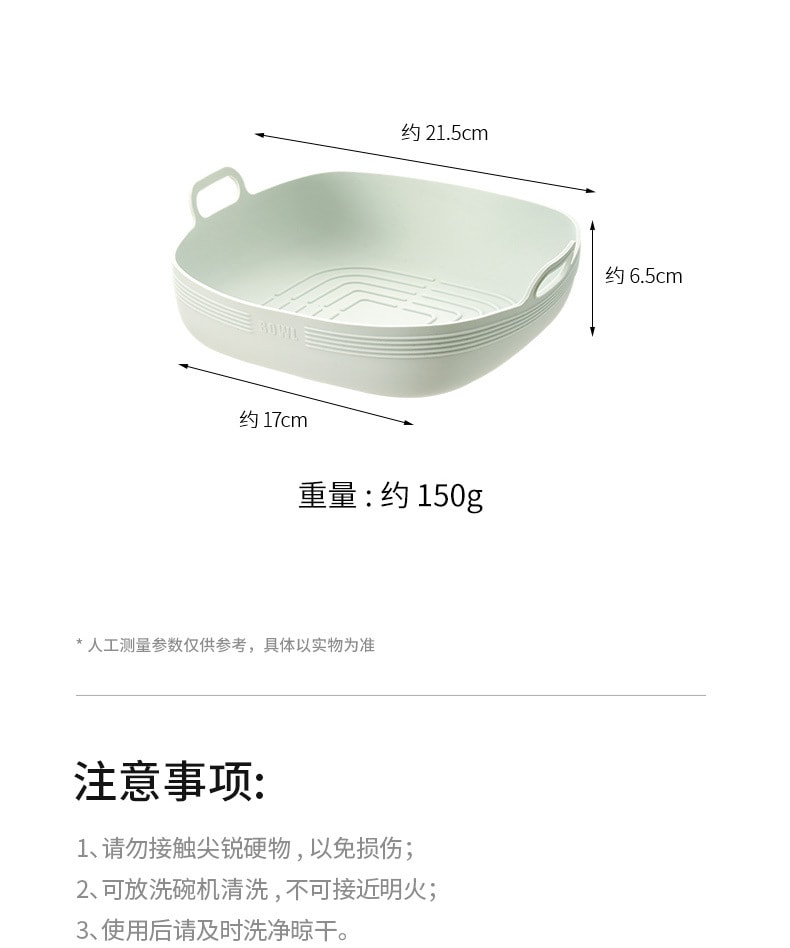 Silicone Baking Pan Square 1 Pcs