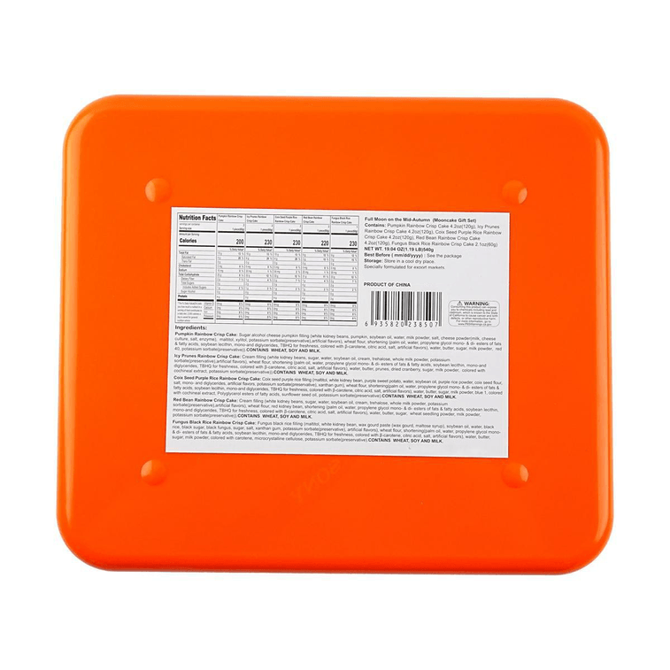 중추절 월병, 1.19파운드 【호박, 얼음매화, 율무밥, 팥, 배흑미】 7