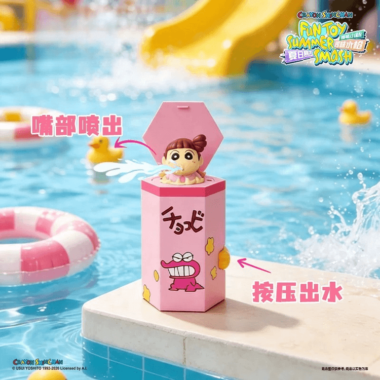中国直送】 52TOYS クレヨンしんちゃん 楽しい水鉄砲 夏の攻撃 盲盒 手