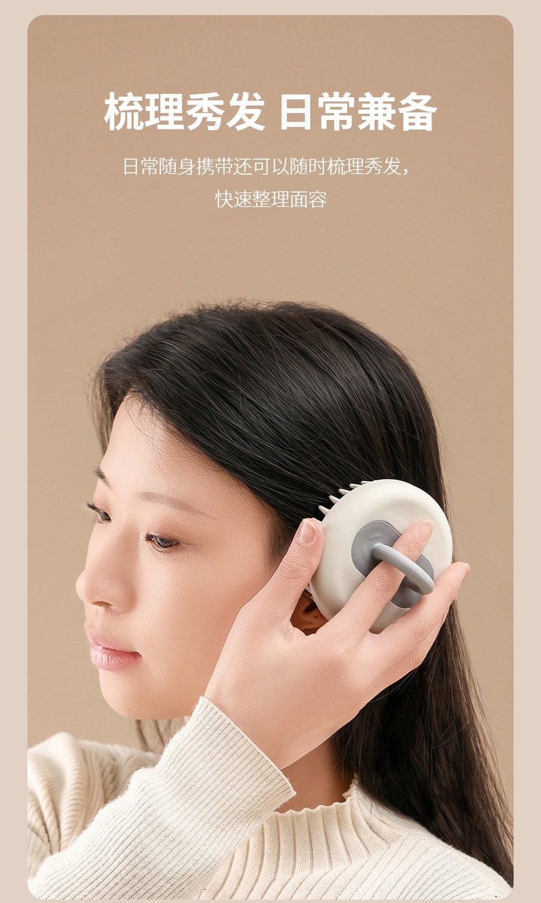 Multifunctional Hair Washing Brush Massage Wet Dry Detachable 1 Pcs