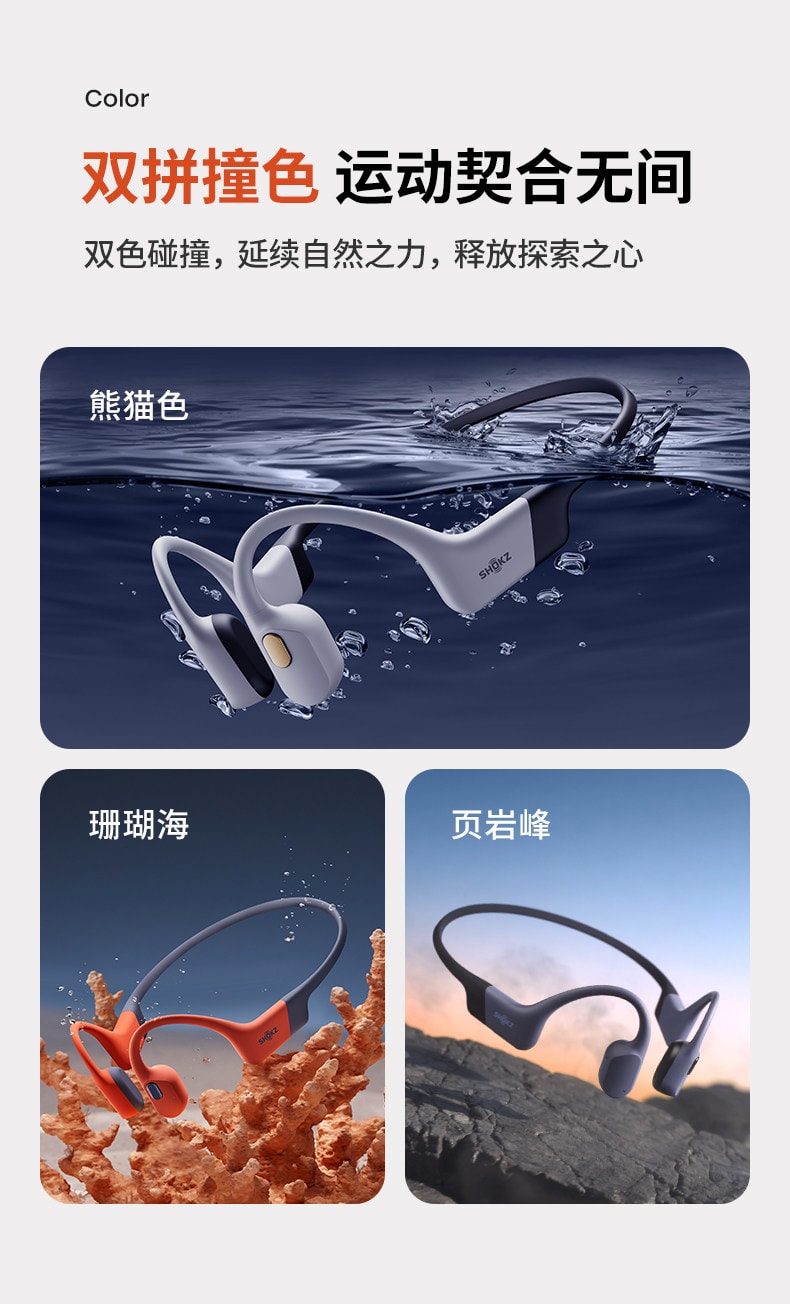中国からの直送】Shokz OpenSwim Pro 骨伝導オープン型スポーツ
