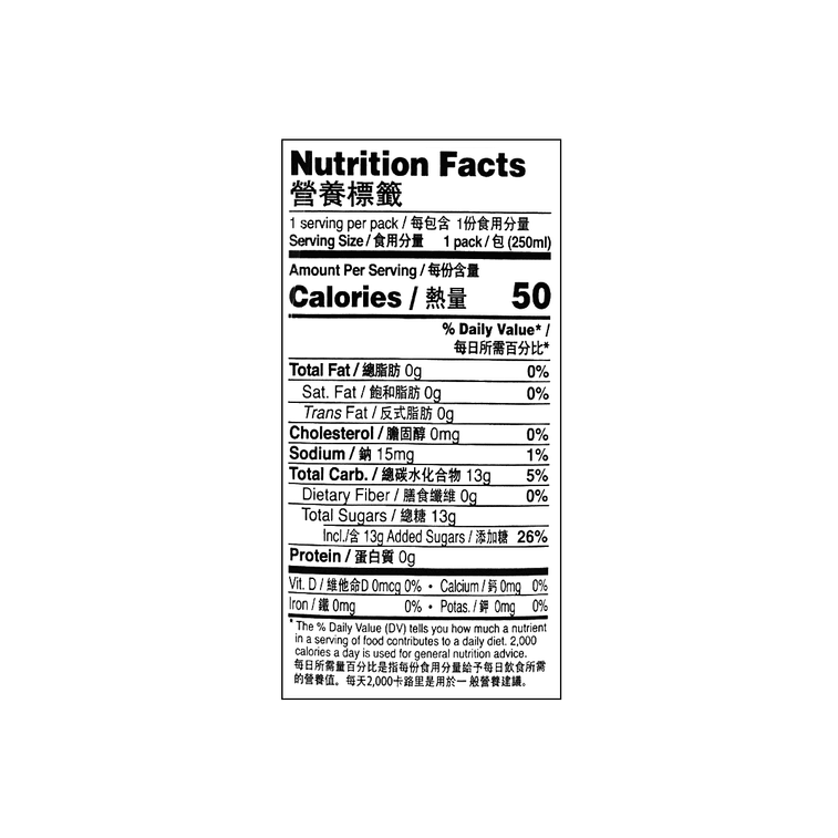 Iced Green Tea - 6 Packs* 8.45fl oz 3