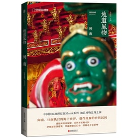 中国からの直送メール】I READINGは古代の詩に咲く花を読むのが