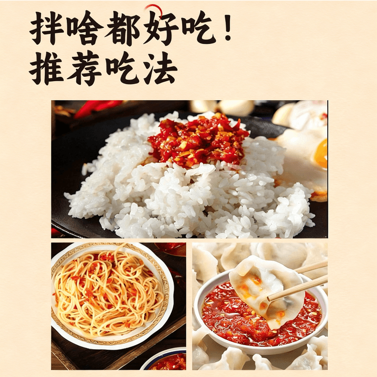 Tantanxiang [May Day Promotion] Mixed Rice Chopped Chili Sauce - for mixing with noodles, cooking, hot pot dipping, side dishes, portable pack 12g*10 bags 4