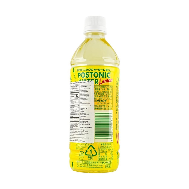 サンガリア Postnick ウォーター レモン風味 スポーツドリンク 16.9 fl