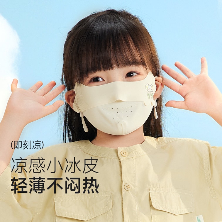 【中国直邮】VVC  儿童防晒口罩男女儿童卡通百搭开口透气护眼角凉感遮阳面罩夏  趴趴兔 4