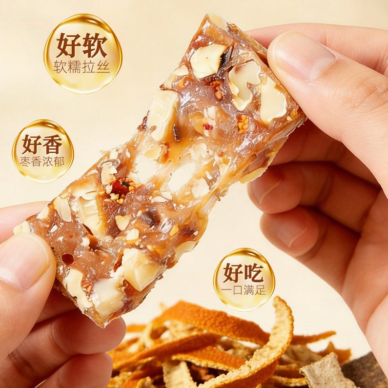 【中国直送】黄老呉（オウラオウ）みかんの皮、サンザシ、クルミ入りソフトケーキ 208g - 中華菓子、ナッツ、スライスケーキ 4