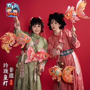 FOXTAIL 新年 春節元宵玲瓏魚燈 手提發光花燈 掛飾 兒童親子手作材料 - 紅魚款 1件