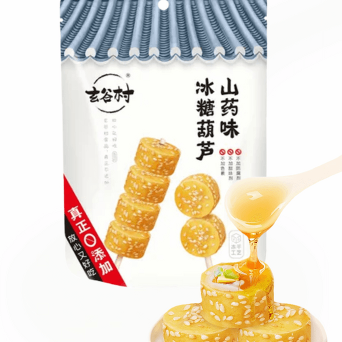 中國 玄谷村 凍乾山藥冰糖葫蘆脆 真正零添加 放心又好吃 50克