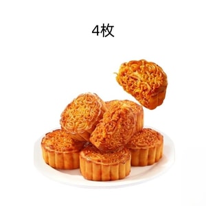 Cantonese Egg Yolk Ham Mooncake 400g 4 Pcs Sandy Savory Yolk Fluffy Meat Floss Ham Mid Autumn Gift pack