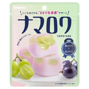NAMAROWA Black Grape White Grape Gummy 58g