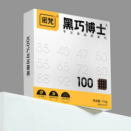 【中国直邮】 诺梵 黑巧博士100% 每日纯黑巧克力可可脂 礼盒装 烘焙专用 休闲零食 1盒