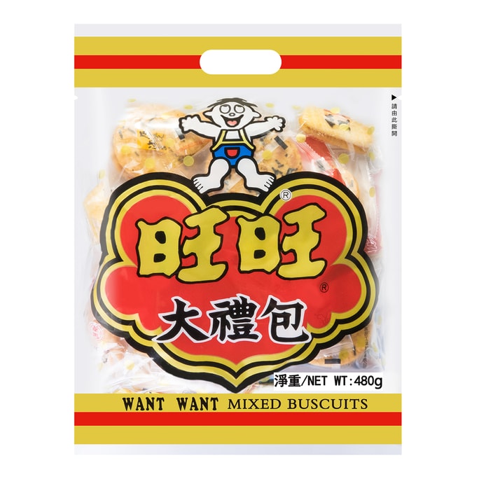 Senbei Rice Cracker Assortment - Mixed Crispy Snacks, 16.93oz