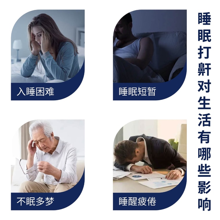 香港大藥房 草本舒眠膏香港睡眠香膏助眠安神改善失眠睡不著固體膏 溫和舒緩肌膚不適,滋潤修護,針對皮膚瘙癢、乾燥、紅腫、滋潤乾燥、起皮的肌膚,恢復水潤柔軟30g 3