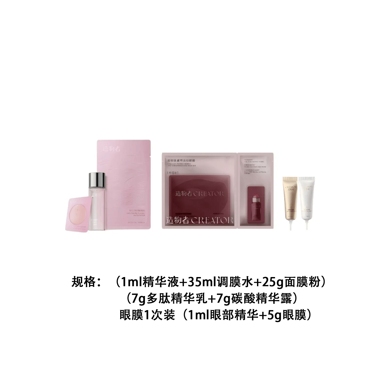 FACIALIST 5-WU BRIGHT UP ESSENCE 3個セット 素早く、広く