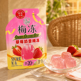 溜溜梅 草莓奶昔梅冻 NFC果浆果冻 100g【0脂肪】