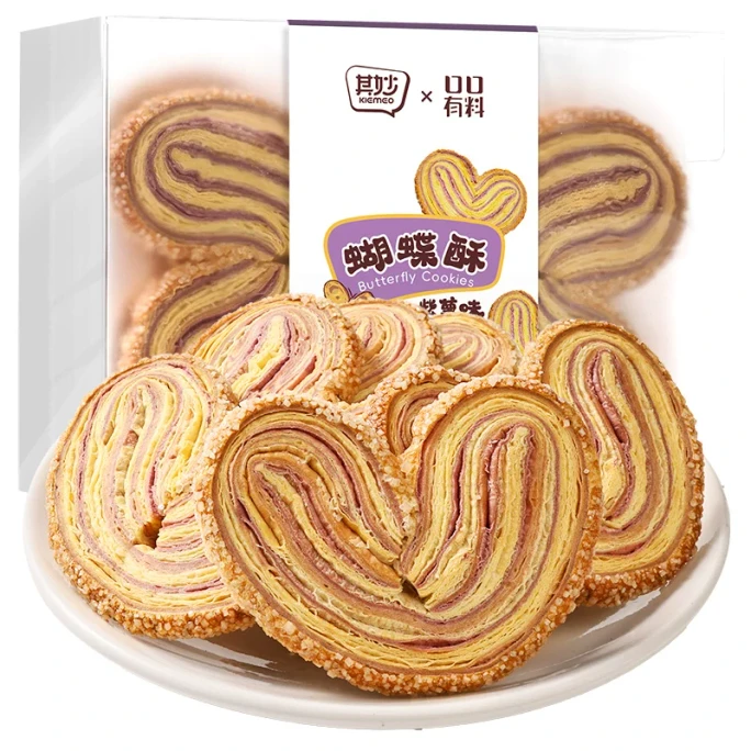 Butterfly Crisp Purple Sweet Potato Flavor 150g*1 box Of Online Celebrity Cakes With Shanghai Flavor Specialty.