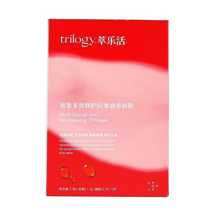 Multi Repair and Revitalizing Oil Mask, Age-Proof Active Enzyme Mask, Anti-Wrinkle, Repairing, 6pcs