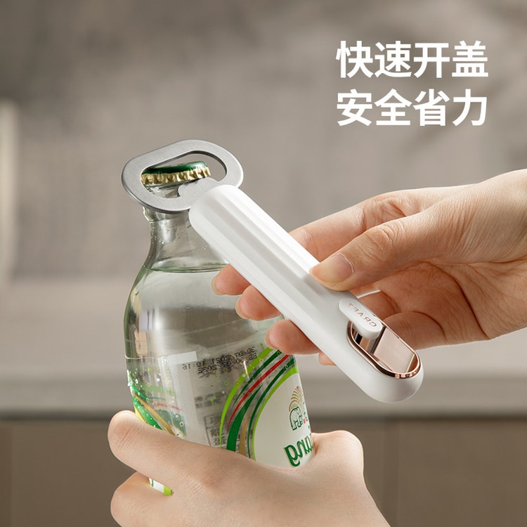 中国直邮】亲太太不锈钢开啤酒起子家用开酒开瓶器创意启瓶器起瓶器瓶