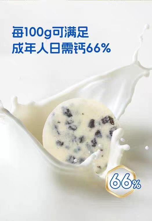 【中國直郵】 咭咭豆 高鈣曲奇奶片 起司口味13.6g*3袋黑巧口味13.6g*3袋+草莓口味13.6g*3袋