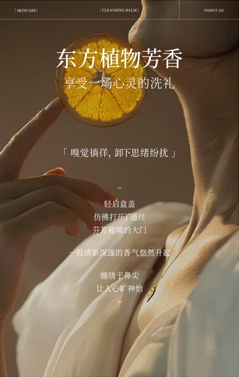 【中国直邮】 韩伦美羽 植萃温和卸妆膏温和卸妆不刺激不油腻小金块卸妆膏三合一 85g