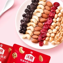 Daily Nut Mix 4.41oz【Contains Almonds Cashews Walnuts Dried Cranberries Dried Blueberries Hazelnuts】【0 Additives】