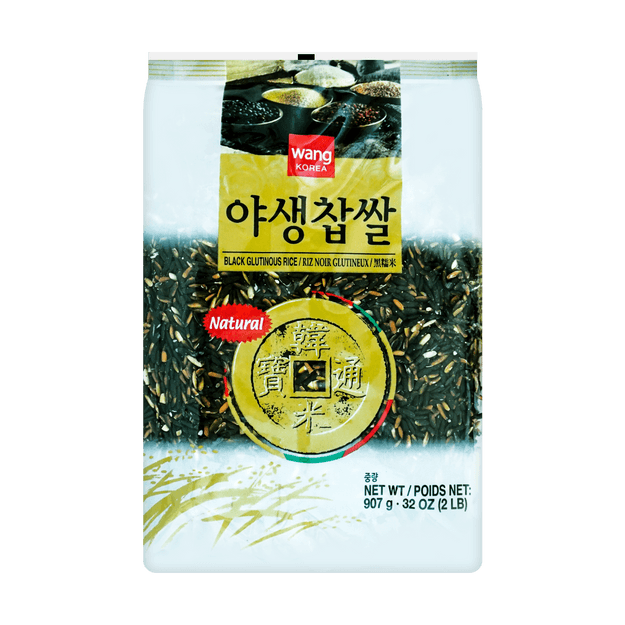 Wang All Natural Black Glutinous Rice Wild Sweet Rice 2lbs 906g