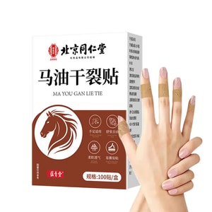 Horse Oil Crack Patch 100 Pcs 【Relieves Dry, Cracked Skin】horse Oil, Snake Oil & Aloe. Soft & Breathable. For Hands, Feet & Heels. Fall/winter Essential. [Say Goodbye To Cracks]