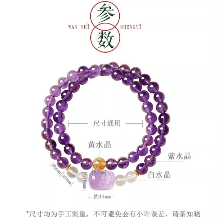 宮廷新款紫水晶手鍊，天然紫水晶手鍊，珠串疊戴，煙網 6mm 3