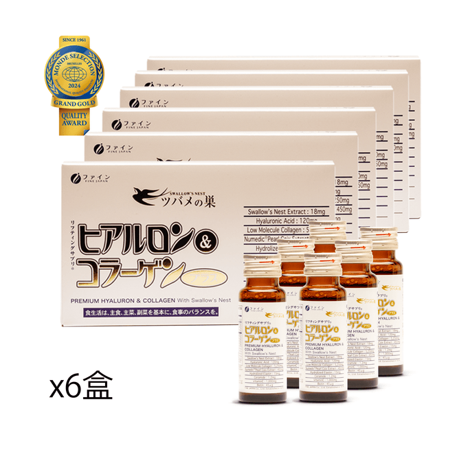 FINE JAPAN 프리미엄 히알루론산 콜라겐 5250mg 포뮬러 (버드네스트 함유) - 노화 방지, 브라이트닝, 활력 회복 (10병 | 6박스)