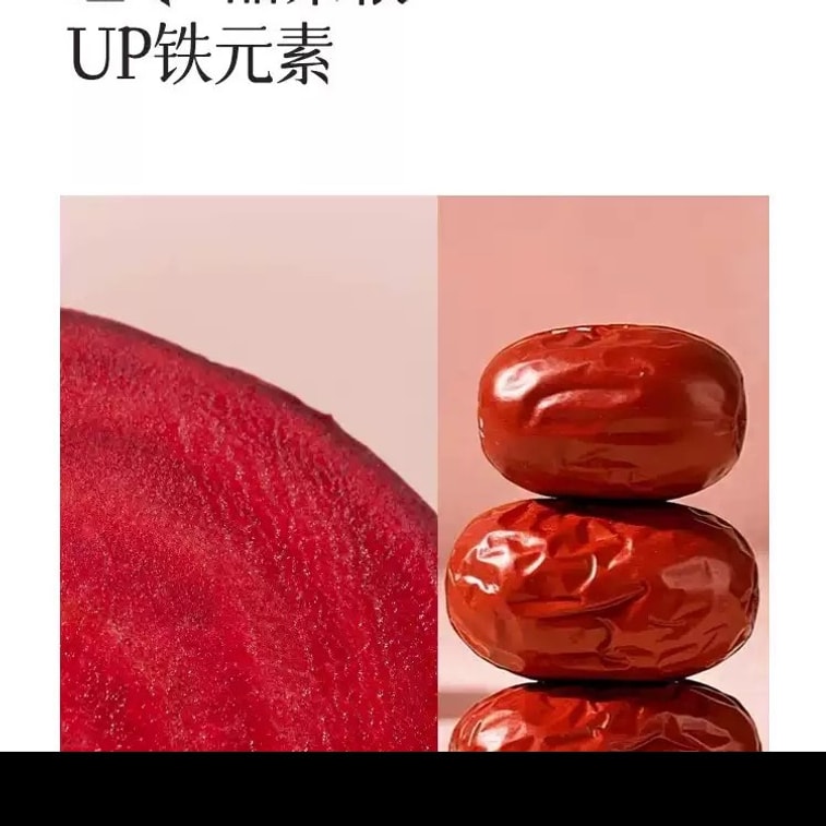 【中国直邮】 均衡大师 巴西莓五红方糕 红枣甜菜糕点红润气色健康养生高端零食135g 3