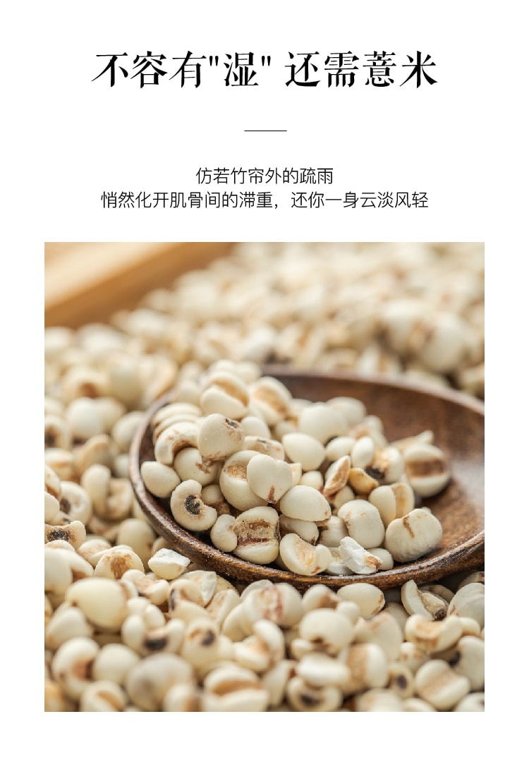 Red Bean and Job's Tears Seven Spirits Drink Dispels Dampness, 1  Boxes 20g*7 cups/box