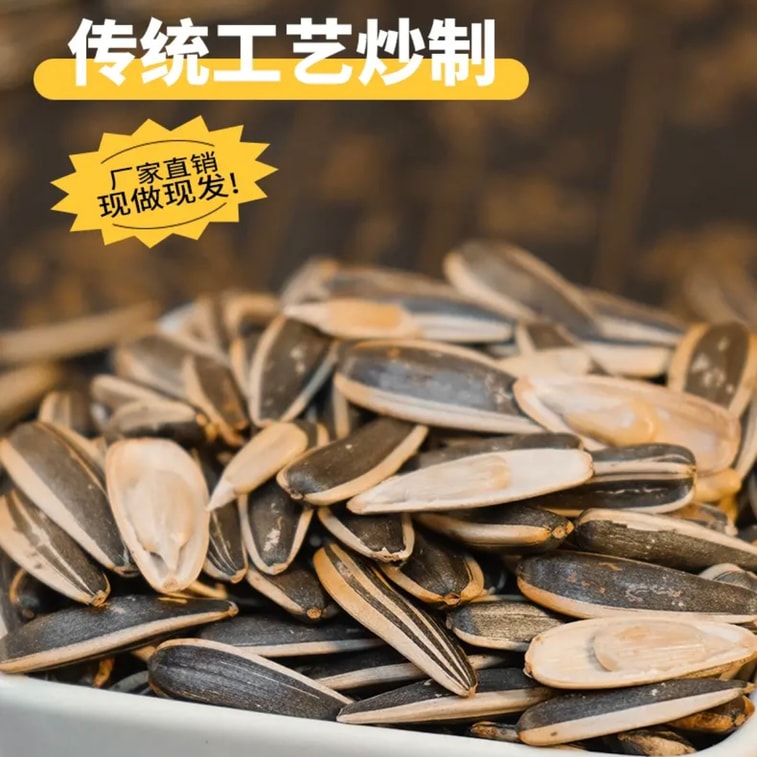  미세스 수 오리지널 멜론씨드 324g (108g x 3봉지) [진공 잠금 신선함, 갓 튀겨낸 맛] 6