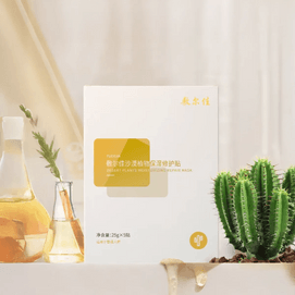 Desert Plant Moisturizing Repair Patch, 0.88 oz x 5 patches