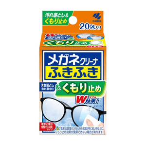 Kobayashi Eyeglass Cleaner Wipes (Anti-Fog) 20 Packs