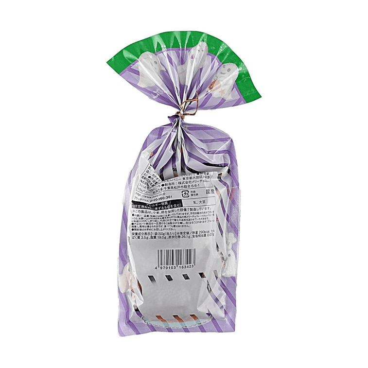 Halloween Chocolate Gift Pack Assortment 1.76oz【Holiday Limited】【Assorted Flavors】 5