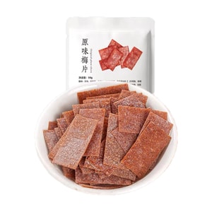 梅味多 原味梅片 蜜饯休闲孕妇小零食 58g 【原果打浆 解馋解腻】【入口细腻 【片片薄】
