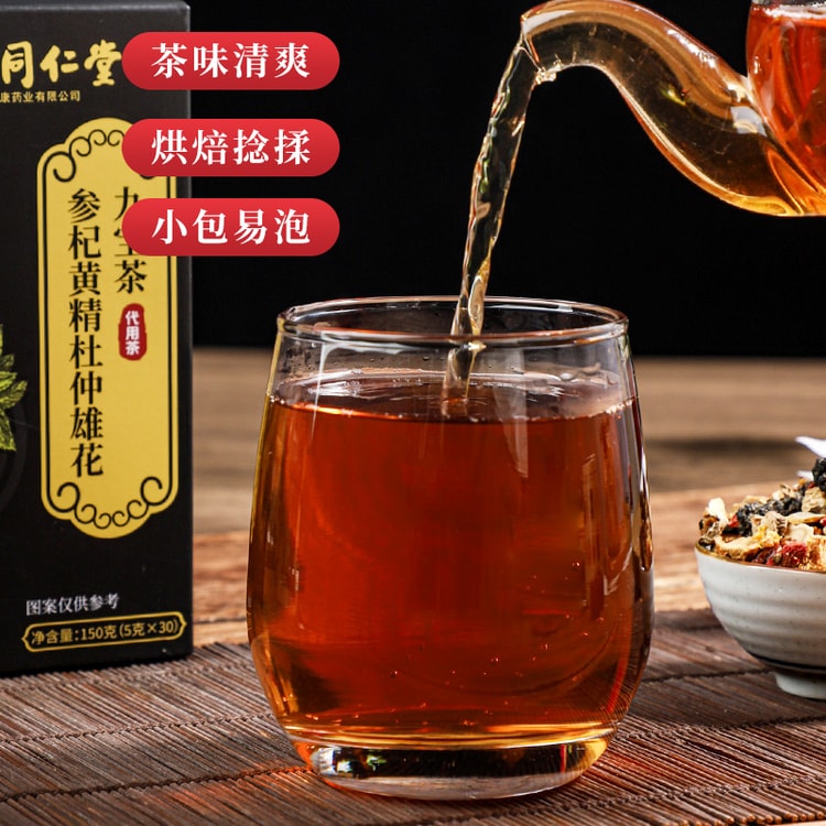 北京同仁堂参杞杜仲雄花九宝茶150g 人参黄精九宝茶滋补肝肾参杞黄精九