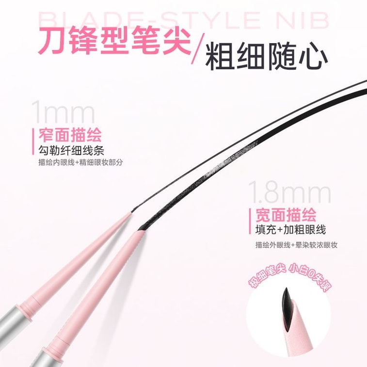 Double-headed eyeliner glue pen 2025 new long-lasting waterproof sweatproof silky smooth makeup does not remove makeup does not fade (cold mist brown 1) 6
