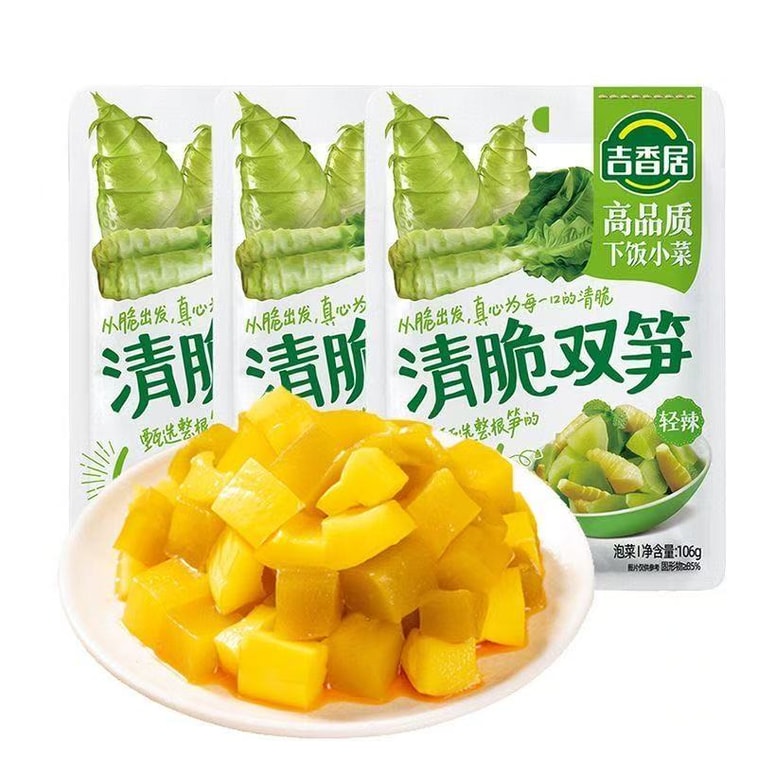 吉祥居 クリスピーダブルたけのこ、中辛、からし菜の芯入り、新鮮で香り高い、塩分25%減、芯の部分60%、よりクリスピーで新鮮、よりヘルシー、25g*4袋 6