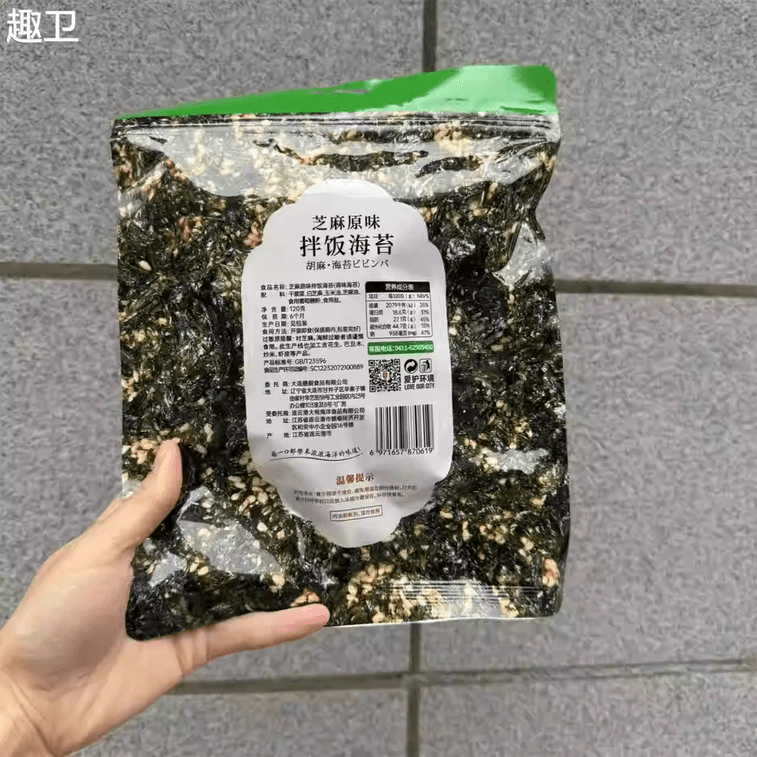 Shan Yuan Ze Instant Seaweed Flakes with Sesame for Rice, Original Flavor, Ready-to-Eat, Children's Snack, 120g 3