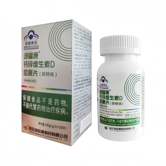Chengfukang Calcium Zinc VD Chewable Tablets Triple Action Family Calcium Supplement Easy to Absorb 1bottle 100tabs