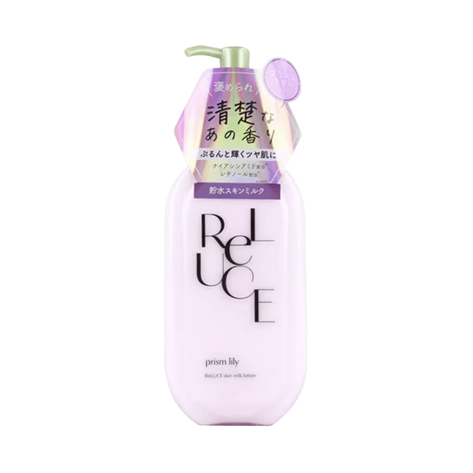 Vitamin C Brightening Body Lotion Lily Scent 300ml