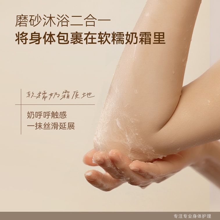 Niacinamide Fragrance Scrub Cream #White Tea 180g 5