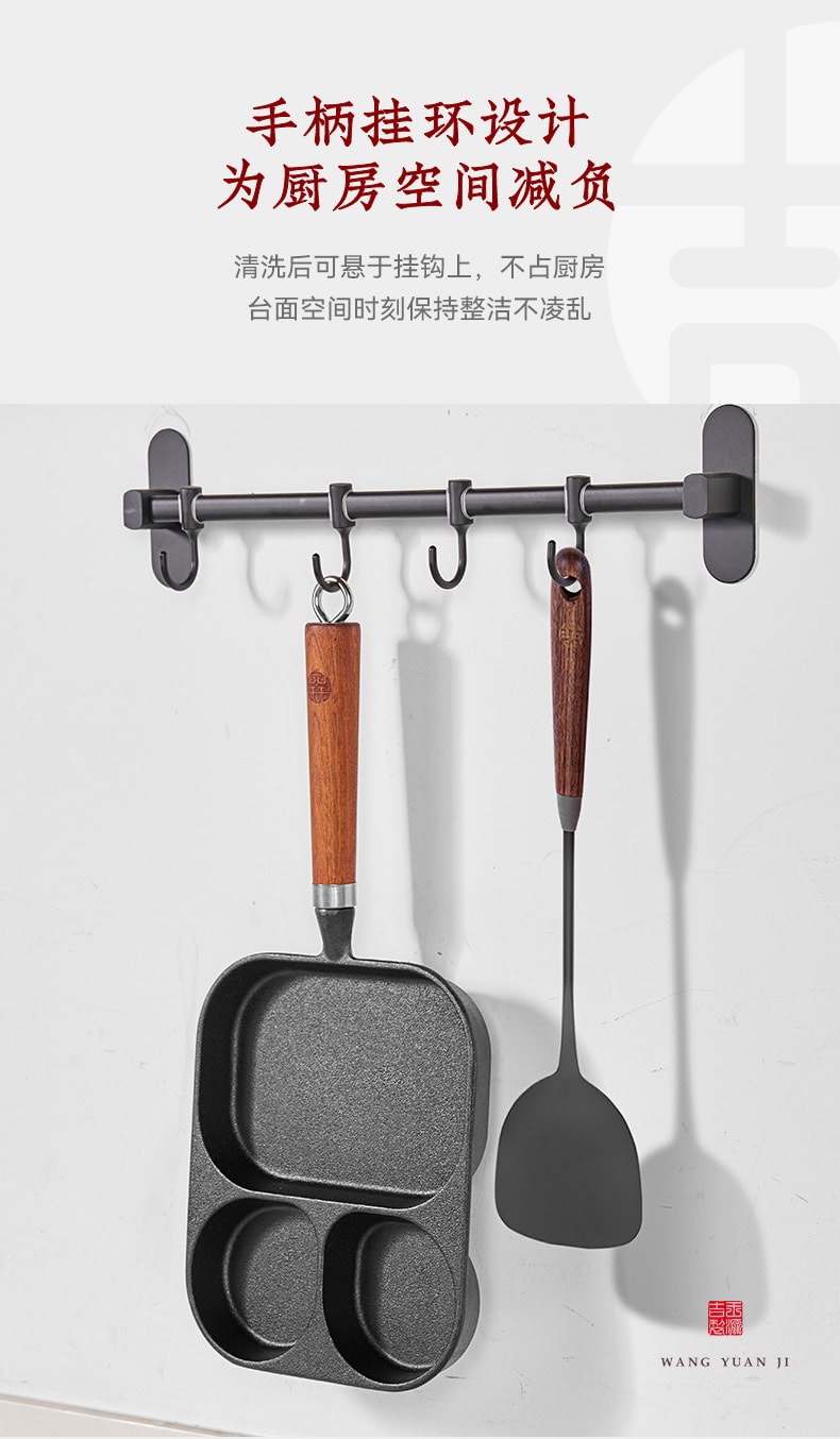 王源吉 19cm 三合一鑄鐵煎蛋鍋早餐鍋玉子燒煎鍋雞蛋漢堡鐵鍋無塗層煎蛋神器