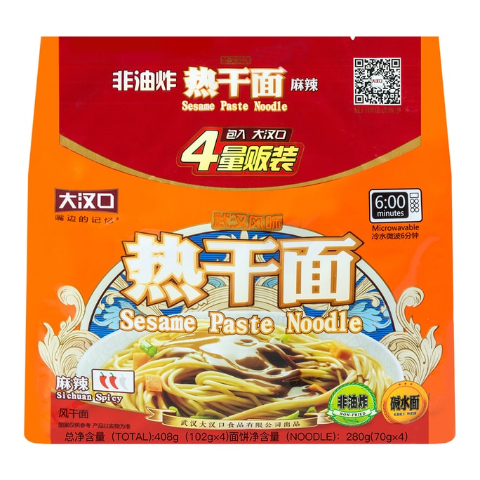 Sesame Paste Noodle Sichuan Spicy Flavor 4packs 408g