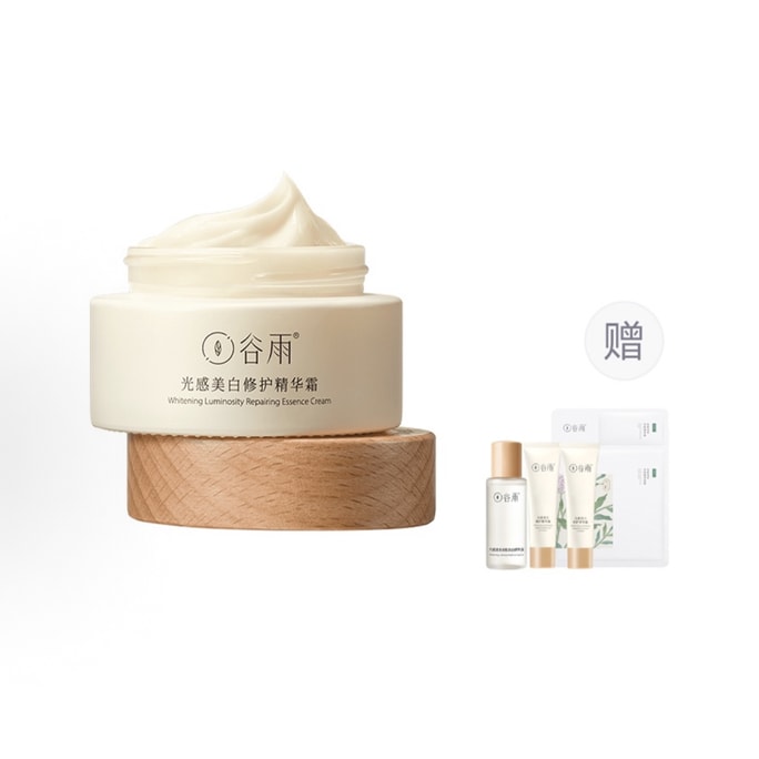 【香港直送】谷雨 美白ミルク缶クリーム50g プレゼント：光感ウォーター15ml + ミルク缶7g x 2 + ミルクスキンマスク1枚 色素沈着・シミ対策 全肌質対応