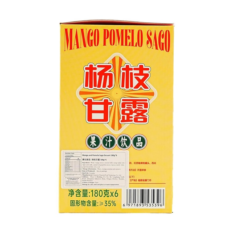 Mango Sago, 6.7 oz*6 Pack【Classic Hong Kong-Style Dessert】 11